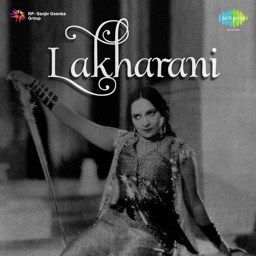 Lakharani Master Krishna Rao MP3 Download