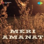 Meri Amanat - Master Krishna Rao Song Download
